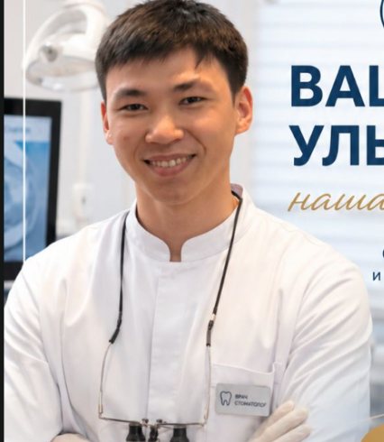 Амир Ерланов